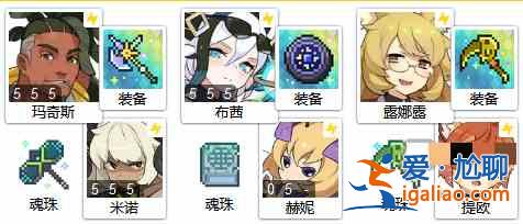 世界彈射物語狂戰陣容如何搭配？世界彈射物語狂亂戰斗陣容指南？