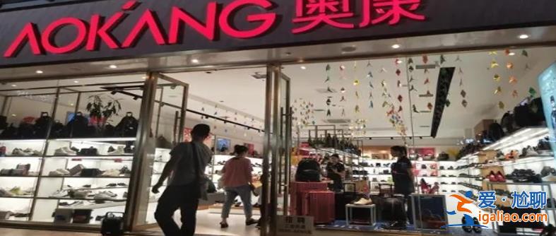 溫州鞋王如何 一致行動(dòng)人套現(xiàn)5億 接盤方成立不到4個(gè)月？