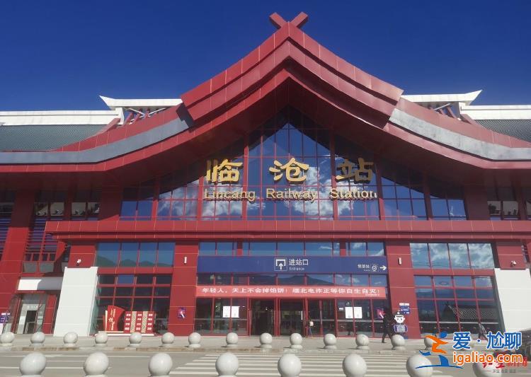 云南臨滄站 大量電詐分子“依警還鄉”？