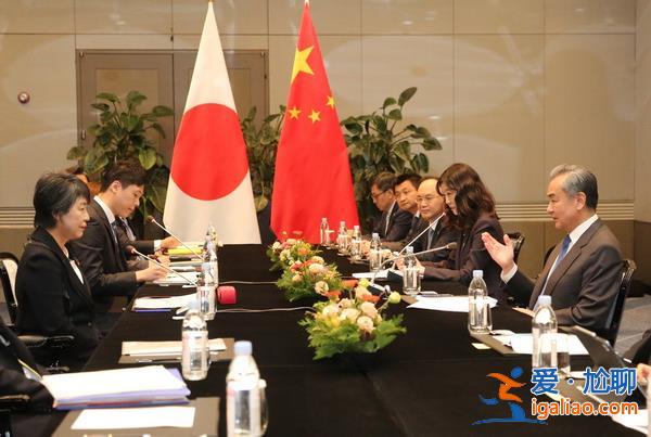 王毅會見日本外相上川陽子？