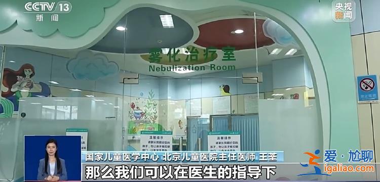 兒童發燒咳嗽無加重征象不必反復去醫院？