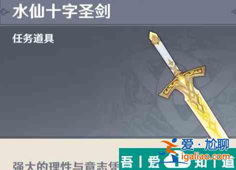 原神4.2悲喜的面具任務攻略 具體一覽？