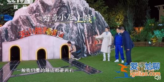 中國“基建狂魔”即將打通天山？