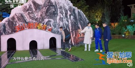 中國“基建狂魔”即將打通天山？
