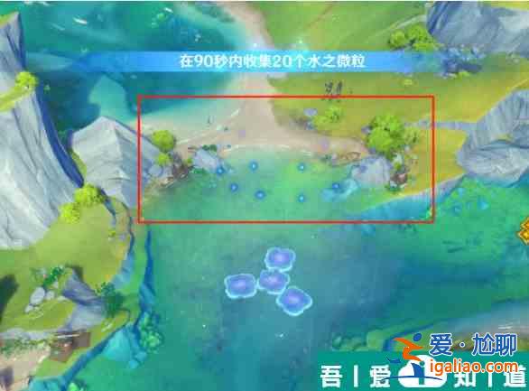 原神飽和水力攻擊成就怎么快速完成 快速完成攻略? 原神飽和水力攻擊成就怎么快速完成 快速完成攻略?