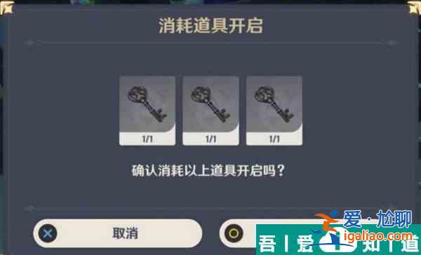 原神廢棄船艙怎么開啟 原神廢棄船艙開啟攻略？