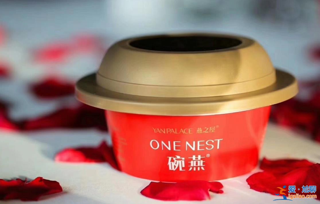 燕之屋通過港交所聆訊，核心產(chǎn)品碗燕增速下滑，鮮燉燕窩銷量回升[碗燕]？