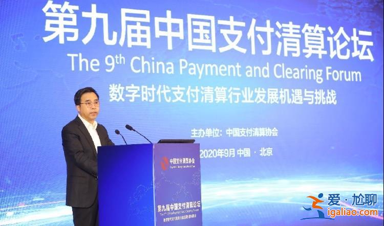 王建新被查！中國銀行已連“打”多虎……？