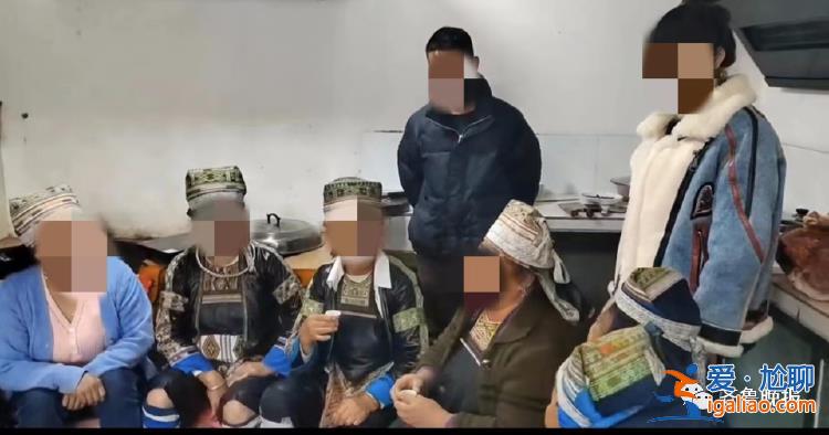 貴州一女子遭惡性“搶親”?爆料人自稱被威脅 當地多部門回應? 貴州一女子遭惡性“搶親”?爆料人自稱被威脅 當地多部門回應?