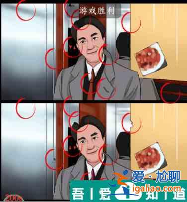 瘋狂梗傳一個字絕怎么過 瘋狂梗傳一個字絕通關攻略？