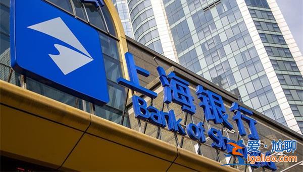 上海銀行，金融“活水”激發新市民創業就業活力[活水]？