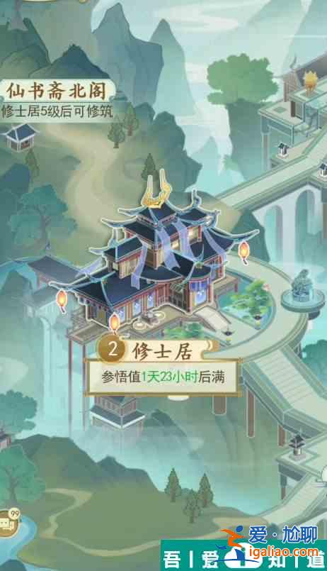 云端問仙升仙谷妖獸如何擊敗 云端問仙升仙谷妖獸通關方法？