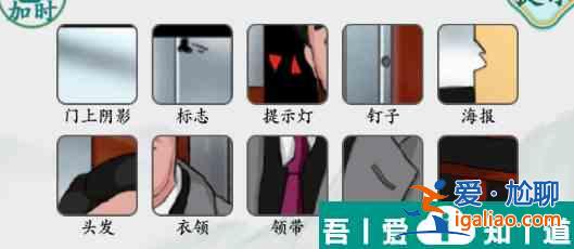 瘋狂梗傳一個字絕怎么過 瘋狂梗傳一個字絕通關攻略？