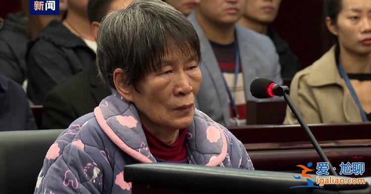 余華英拐賣兒童案二審休庭 擇期宣判？