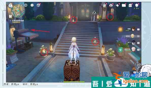 原神流浪漢與小屁孩任務攻略 具體一覽？