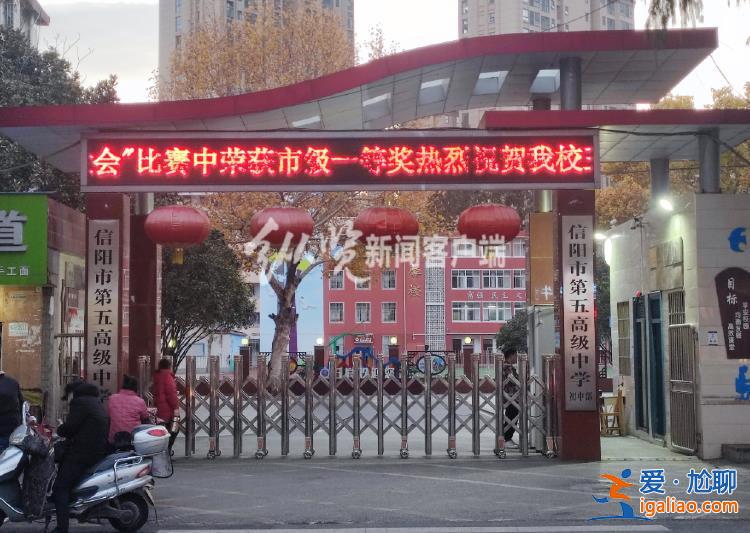 操場未安監(jiān)控 此事校方無責？