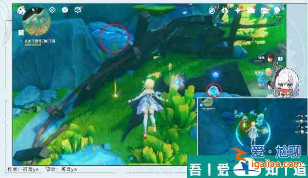 原神流浪漢與小屁孩任務攻略 具體一覽？