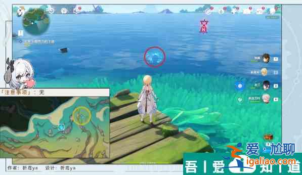 原神流浪漢與小屁孩任務攻略 具體一覽？