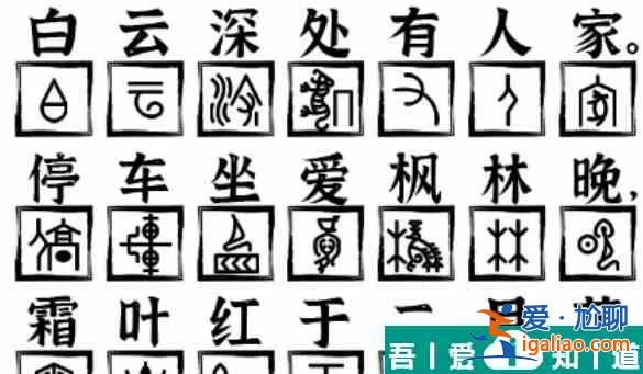 爆梗找茬王山行怎么通關 山行通關攻略? 爆梗找茬王山行怎么通關 山行通關攻略?