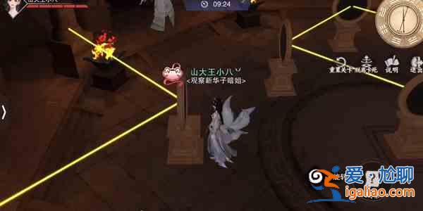 《沂蒙江湖奇門探秘》第三周九關過關攻略技巧分享? 《沂蒙江湖奇門探秘》第三周九關過關攻略技巧分享?