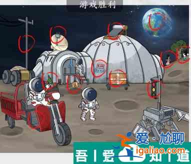 瘋狂梗傳流浪月球怎么過 瘋狂梗傳流浪月球通關攻略？