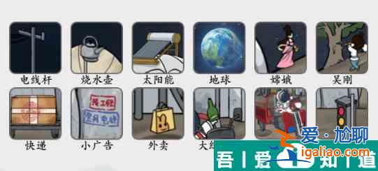 瘋狂梗傳流浪月球怎么過 瘋狂梗傳流浪月球通關攻略？