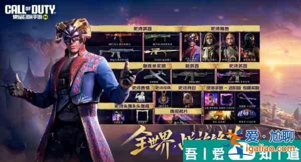 使命召喚手游釘槍怎么獲得 使命召喚手游釘槍武器獲取方法介紹? 使命召喚手游釘槍怎么獲得 使命召喚手游釘槍武器獲取方法介紹?