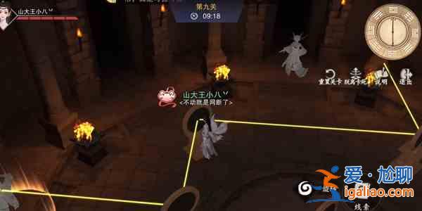 《沂蒙江湖奇門探秘》第三周九關過關攻略技巧分享? 《沂蒙江湖奇門探秘》第三周九關過關攻略技巧分享?