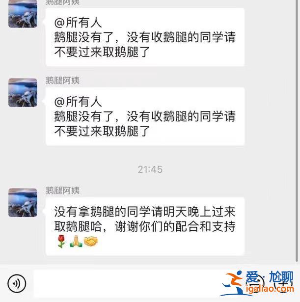 最近幾天暫停烤鵝腿 考慮租個小門面穩定生意？