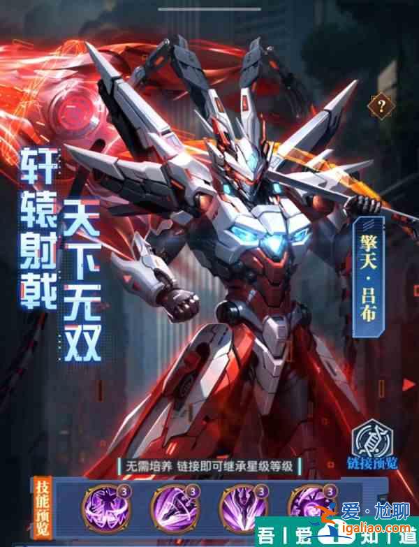 鐵桿三國虛空武將怎么玩 鐵桿三國虛空武將玩法攻略？