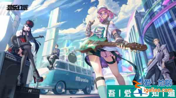 勁樂幻想怎么玩  勁樂幻想新手玩法攻略？