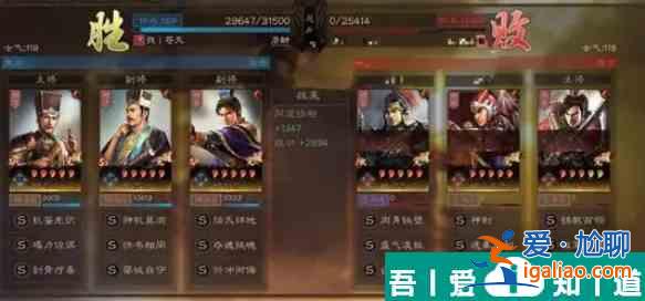 三國志戰(zhàn)略版恢復流五謀騎陣容推薦 具體一覽？