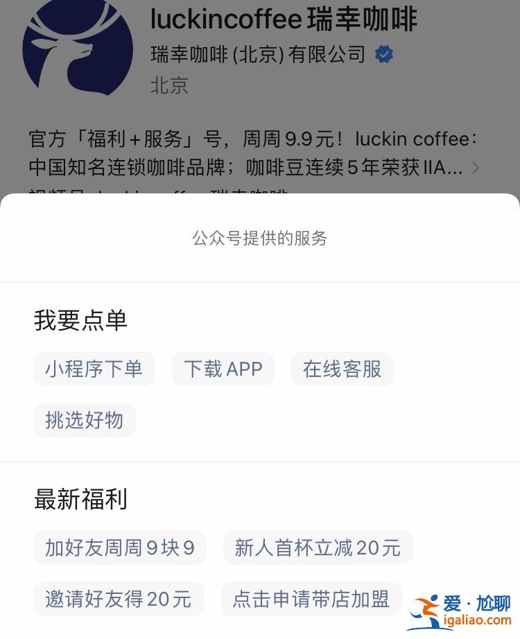 每杯9.9元能有多長久？