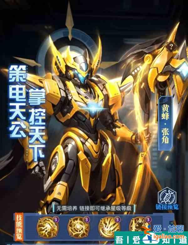鐵桿三國虛空武將怎么玩 鐵桿三國虛空武將玩法攻略？