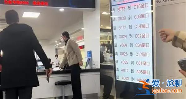 女子政務大廳發飆[政務大廳]？