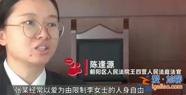 女子婚后通訊錄幾乎被丈夫刪光？
