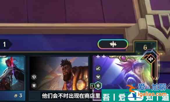 金鏟鏟之戰賽季之星是什么機制 金鏟鏟之戰賽季之星機制介紹？