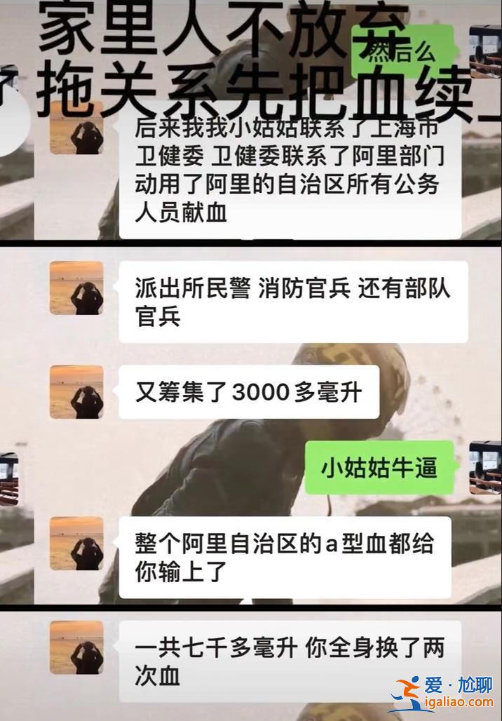 妻子簡化事件經過 給大家造成誤解？
