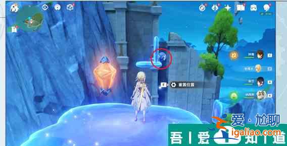 原神太空軍校生成就怎么獲得 原神太空軍校生成就獲得攻略？