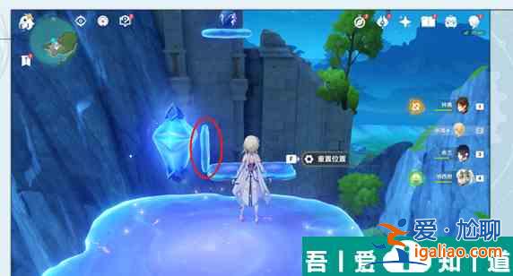 原神太空軍校生成就怎么獲得 原神太空軍校生成就獲得攻略？