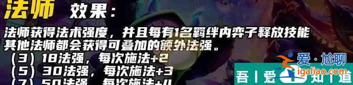 金鏟鏟之戰(zhàn)S10薩拉芬妮技能介紹  具體一覽？