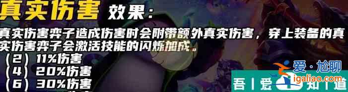 金鏟鏟之戰(zhàn)S10賽娜技能介紹 具體一覽? 金鏟鏟之戰(zhàn)S10賽娜技能介紹 具體一覽?