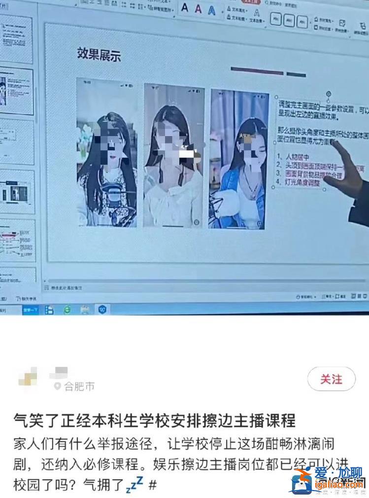 會公布情況？
