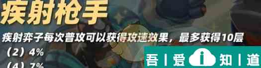 金鏟鏟之戰(zhàn)S10賽娜技能介紹 具體一覽? 金鏟鏟之戰(zhàn)S10賽娜技能介紹 具體一覽?