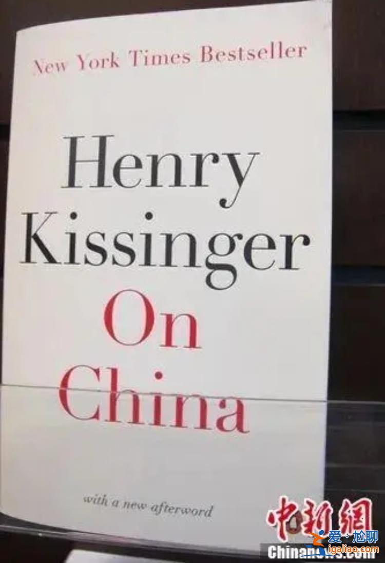中美關系的“見證人”基辛格走了！他曾上百次訪華 被稱為“最了解中國的美國人”？
