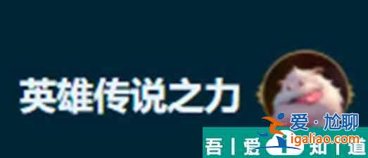金鏟鏟之戰s9.5狼人  金鏟鏟之戰s9.5狼人玩法攻略？
