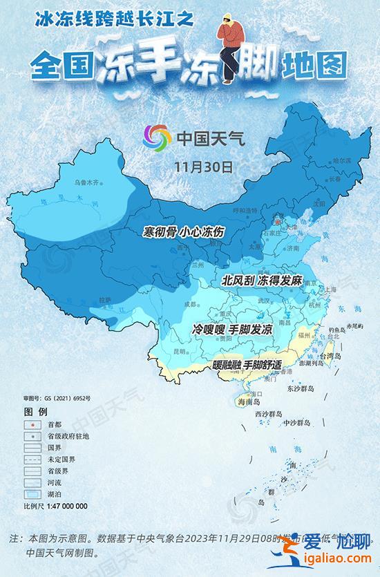 冷空氣“發貨”！冰凍線跨越長江 全國四分之三領土都將體驗凍手凍腳？