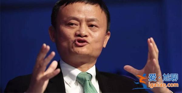 馬云談拼多多市值逼近阿里 表達祝賀之情？