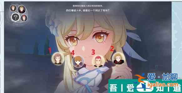 原神紅與黑怎么做 原神紅與黑攻略詳解？