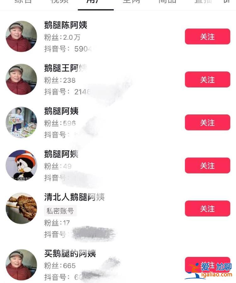 每天只能做200多個 希望“走紅”的日子早點過去？